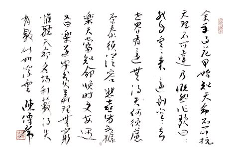 how to use a calligraphy pen and explore the world of ancient Chinese poetry